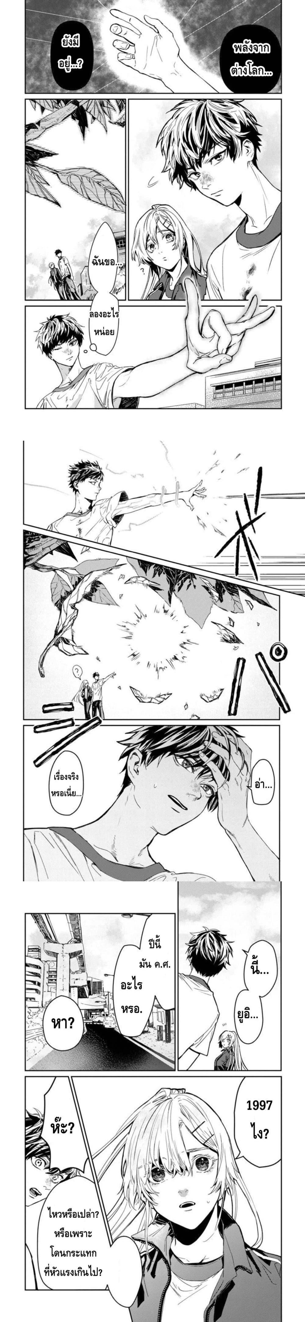 Manga-lc-com อ่านมังงะ อ่านการ์ตูน ออนไลน์ ฟรี A Middle-Aged Man Who Returns From Another World Goes ตอนที่ 1 2 3 4 5 6 7 8 9 10 11 12 13 14 ฟรี ไม่มีโฆษณา Manga-lc - อ่าน มังงะ อ่าน การ์ตูน ออนไลน์ อ่านมังงะ ฟรี