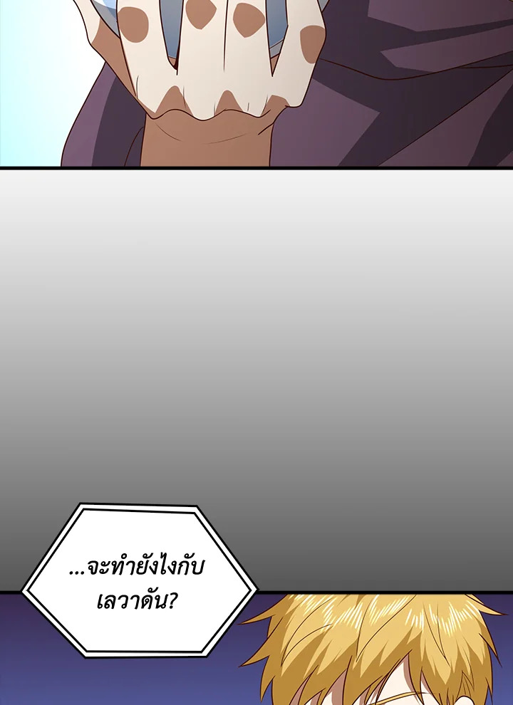 Manga-lc-com อ่านมังงะ อ่านการ์ตูน ออนไลน์ ฟรี The Lord of Coins ตอนที่ 1 2 3 4 5 6 7 8 9 10 11 12 13 14 ฟรี ไม่มีโฆษณา Manga-lc - อ่าน มังงะ อ่าน การ์ตูน ออนไลน์ อ่านมังงะ ฟรี