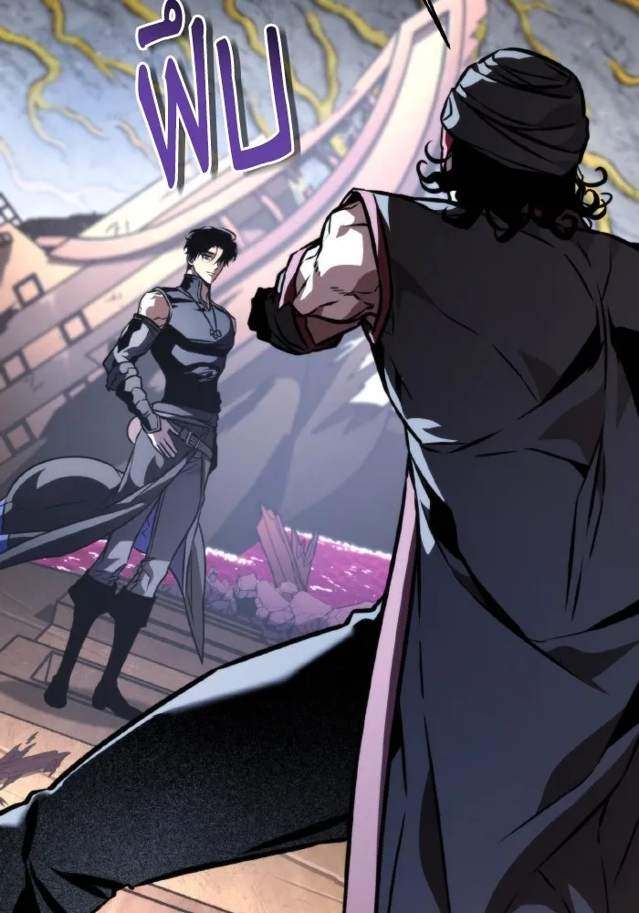 การแข่งขันของผู้เกิดใหม่ ตอนที่ 57 รูปที่ 92