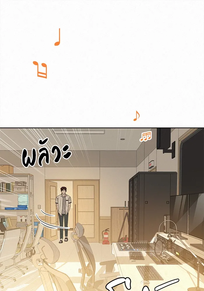 ปฏิบัติการรักวุ่นหัวใจ ตอนที่ 63 รูปที่ 74