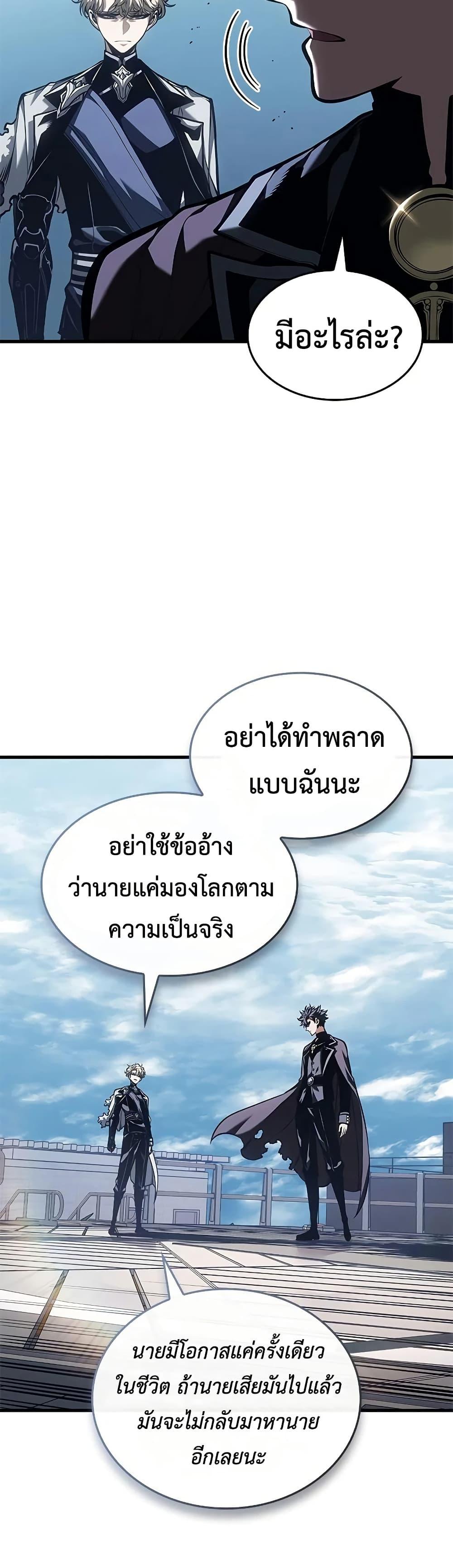 Manga-lc-com อ่านมังงะ อ่านการ์ตูน ออนไลน์ ฟรี Bad Bone Blood ตอนที่ 1 2 3 4 5 6 7 8 9 10 11 12 13 14 ฟรี ไม่มีโฆษณา Manga-lc - อ่าน มังงะ อ่าน การ์ตูน ออนไลน์ อ่านมังงะ ฟรี