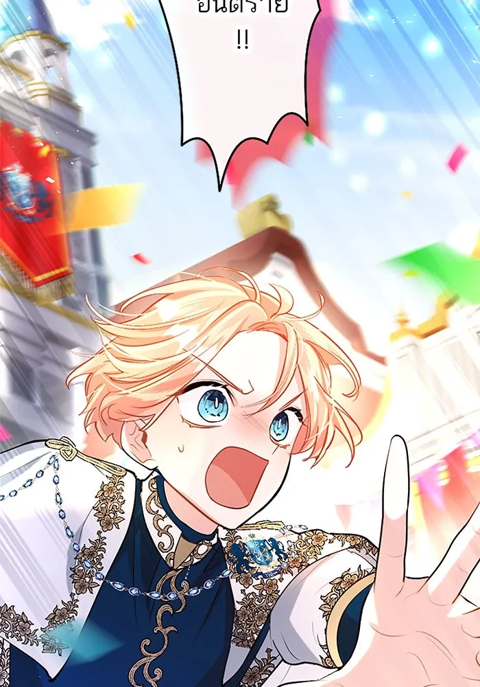 คุณหนูย้อนเวลามาเป็นอัศวิน ตอนที่ 89 รูปที่ 44