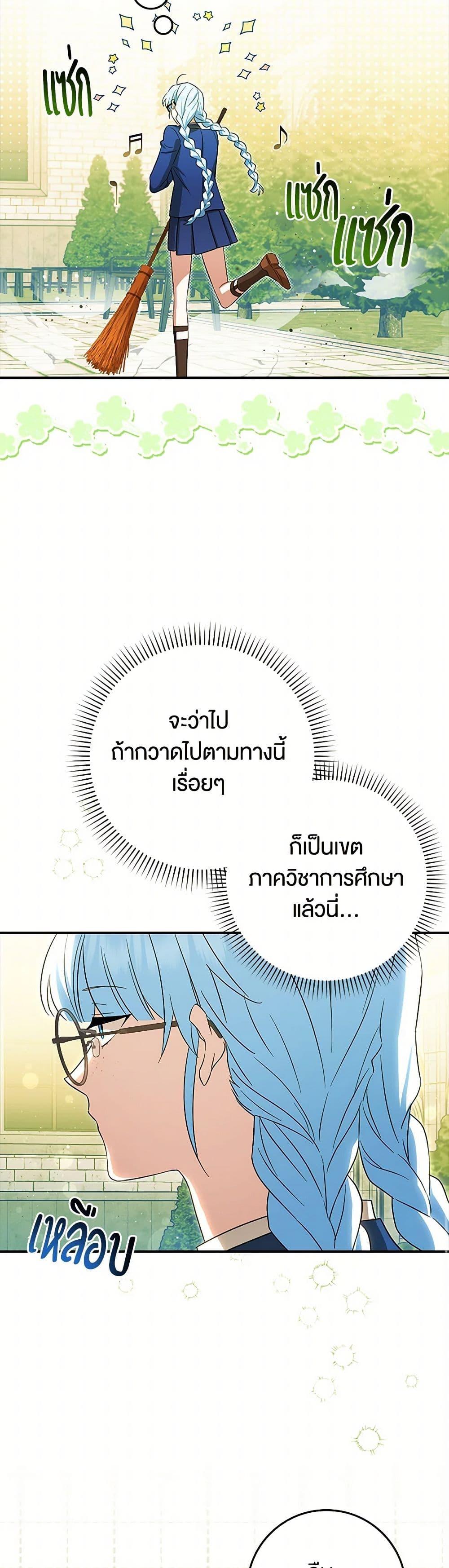Manga-lc-com อ่านมังงะ อ่านการ์ตูน ออนไลน์ ฟรี The Countdown of My Death Is Spamming My Status Window ตอนที่ 1 2 3 4 5 6 7 8 9 10 11 12 13 14 ฟรี ไม่มีโฆษณา Manga-lc - อ่าน มังงะ อ่าน การ์ตูน ออนไลน์ อ่านมังงะ ฟรี