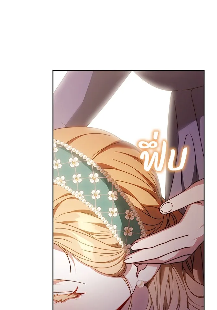 ย้อนเวลาพลิกชะตาทายาท ตอนที่ 35 รูปที่ 47