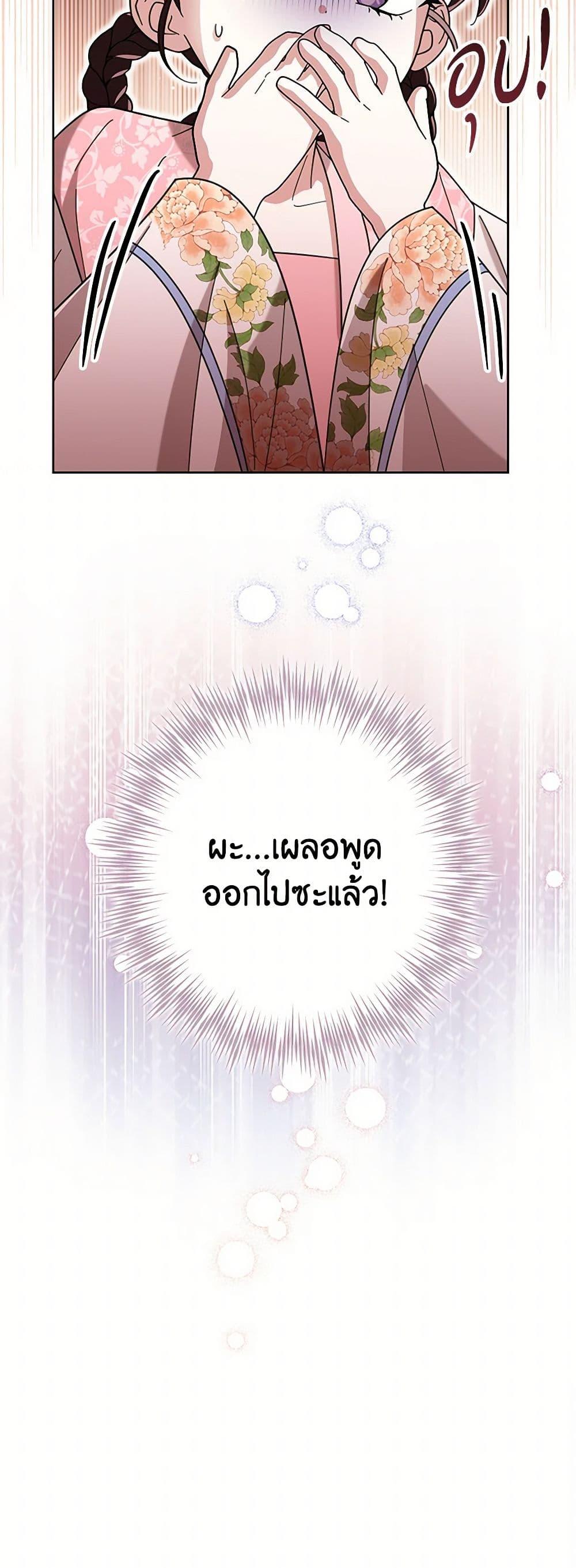 Manga-lc-com อ่านมังงะ อ่านการ์ตูน ออนไลน์ ฟรี The Overflowing Elixir of the Fallen House ตอนที่ 1 2 3 4 5 6 7 8 9 10 11 12 13 14 ฟรี ไม่มีโฆษณา Manga-lc - อ่าน มังงะ อ่าน การ์ตูน ออนไลน์ อ่านมังงะ ฟรี