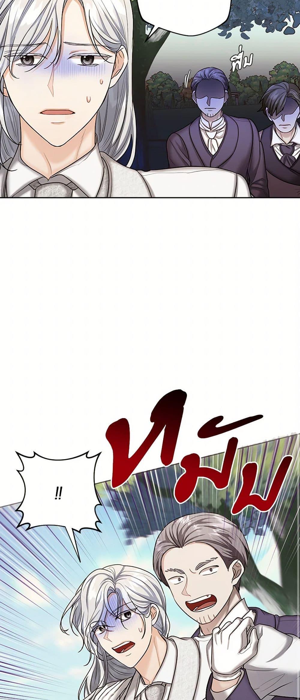 Manga-lc-com อ่านมังงะ อ่านการ์ตูน ออนไลน์ ฟรี The Duchess’s Contract Marriage ตอนที่ 1 2 3 4 5 6 7 8 9 10 11 12 13 14 ฟรี ไม่มีโฆษณา Manga-lc - อ่าน มังงะ อ่าน การ์ตูน ออนไลน์ อ่านมังงะ ฟรี