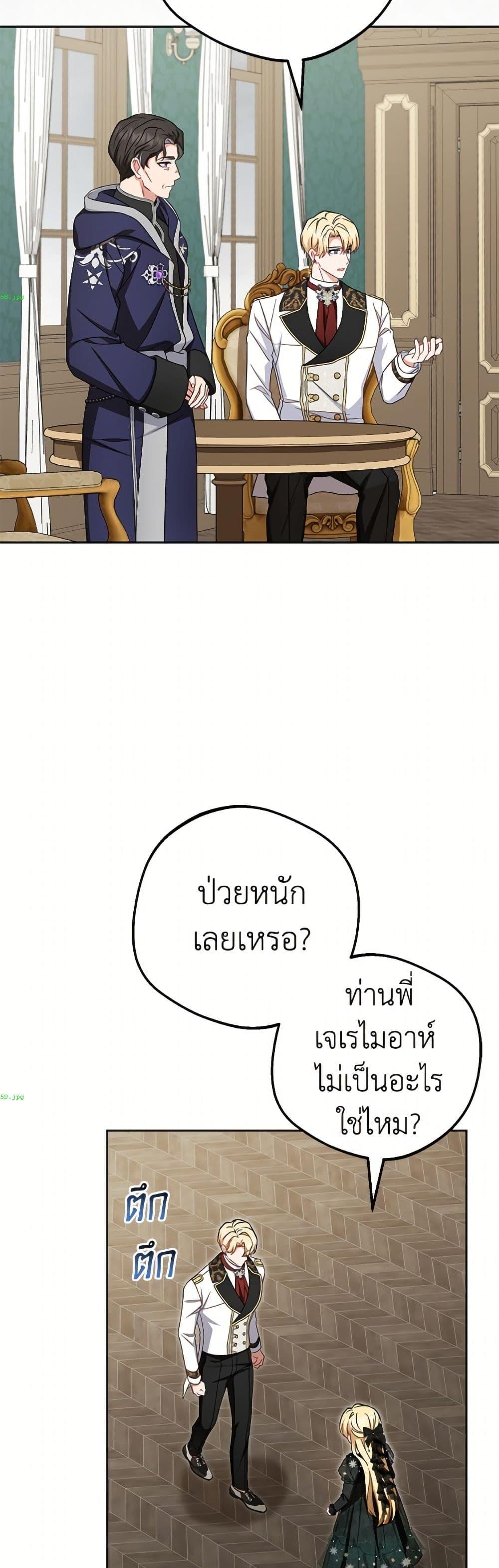 Manga-lc-com อ่านมังงะ อ่านการ์ตูน ออนไลน์ ฟรี The Villainess Is Shy In Receiving Love ตอนที่ 1 2 3 4 5 6 7 8 9 10 11 12 13 14 ฟรี ไม่มีโฆษณา Manga-lc - อ่าน มังงะ อ่าน การ์ตูน ออนไลน์ อ่านมังงะ ฟรี