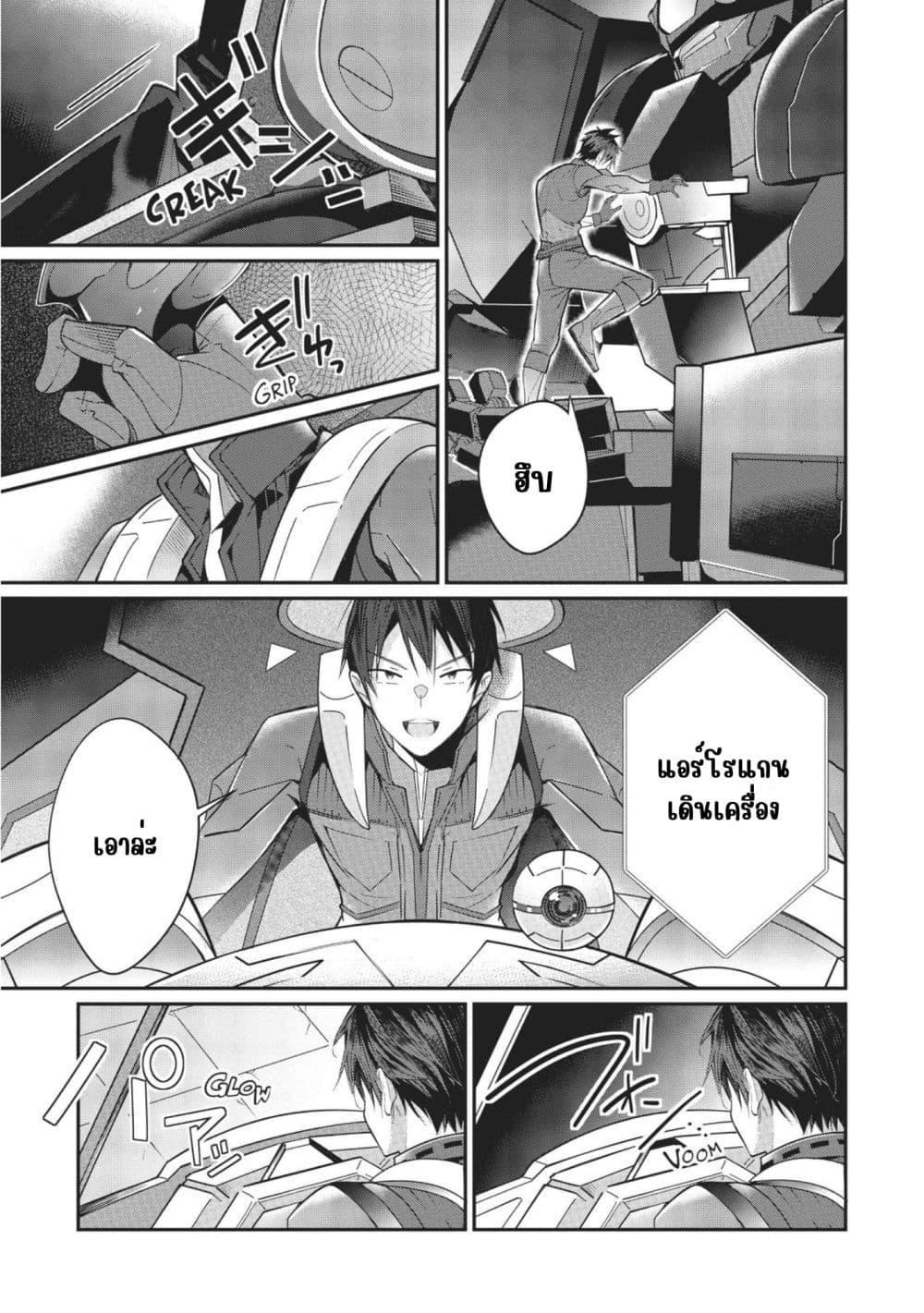 Manga-lc-com อ่านมังงะ อ่านการ์ตูน ออนไลน์ ฟรี Otome Game Sekai wa Mob ni Kibishii Sekai Desu ตอนที่ 1 2 3 4 5 6 7 8 9 10 11 12 13 14 ฟรี ไม่มีโฆษณา Manga-lc - อ่าน มังงะ อ่าน การ์ตูน ออนไลน์ อ่านมังงะ ฟรี