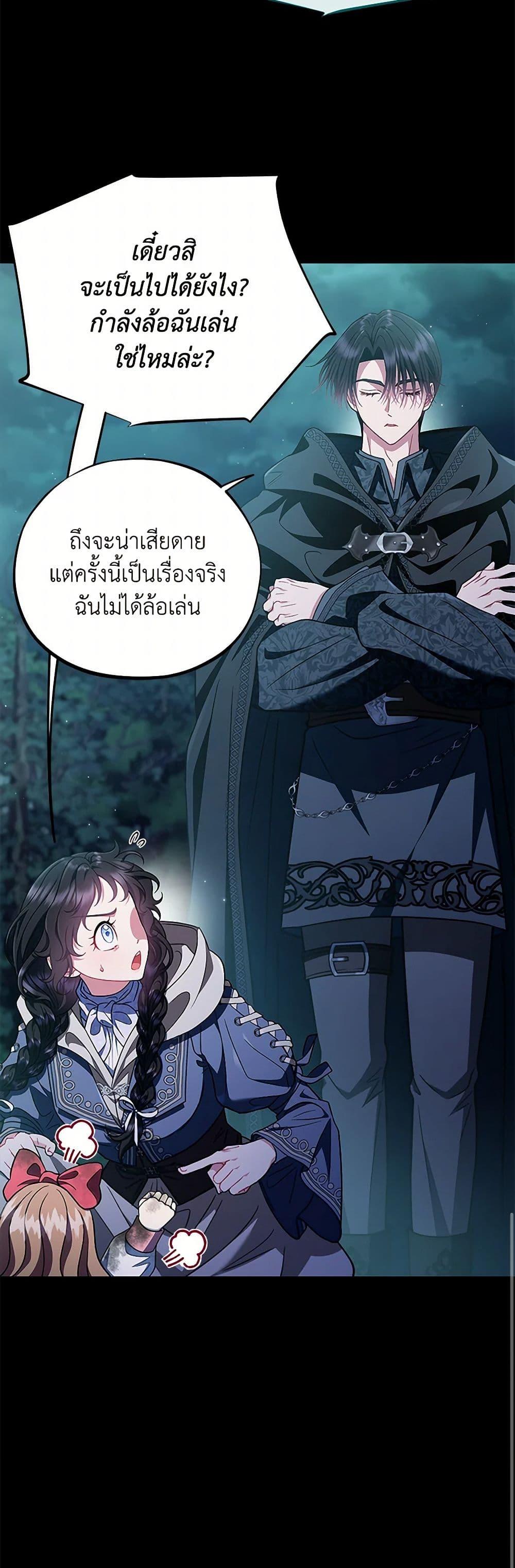Manga-lc-com อ่านมังงะ อ่านการ์ตูน ออนไลน์ ฟรี I Will Become the Villain’s Poison Taster ตอนที่ 1 2 3 4 5 6 7 8 9 10 11 12 13 14 ฟรี ไม่มีโฆษณา Manga-lc - อ่าน มังงะ อ่าน การ์ตูน ออนไลน์ อ่านมังงะ ฟรี