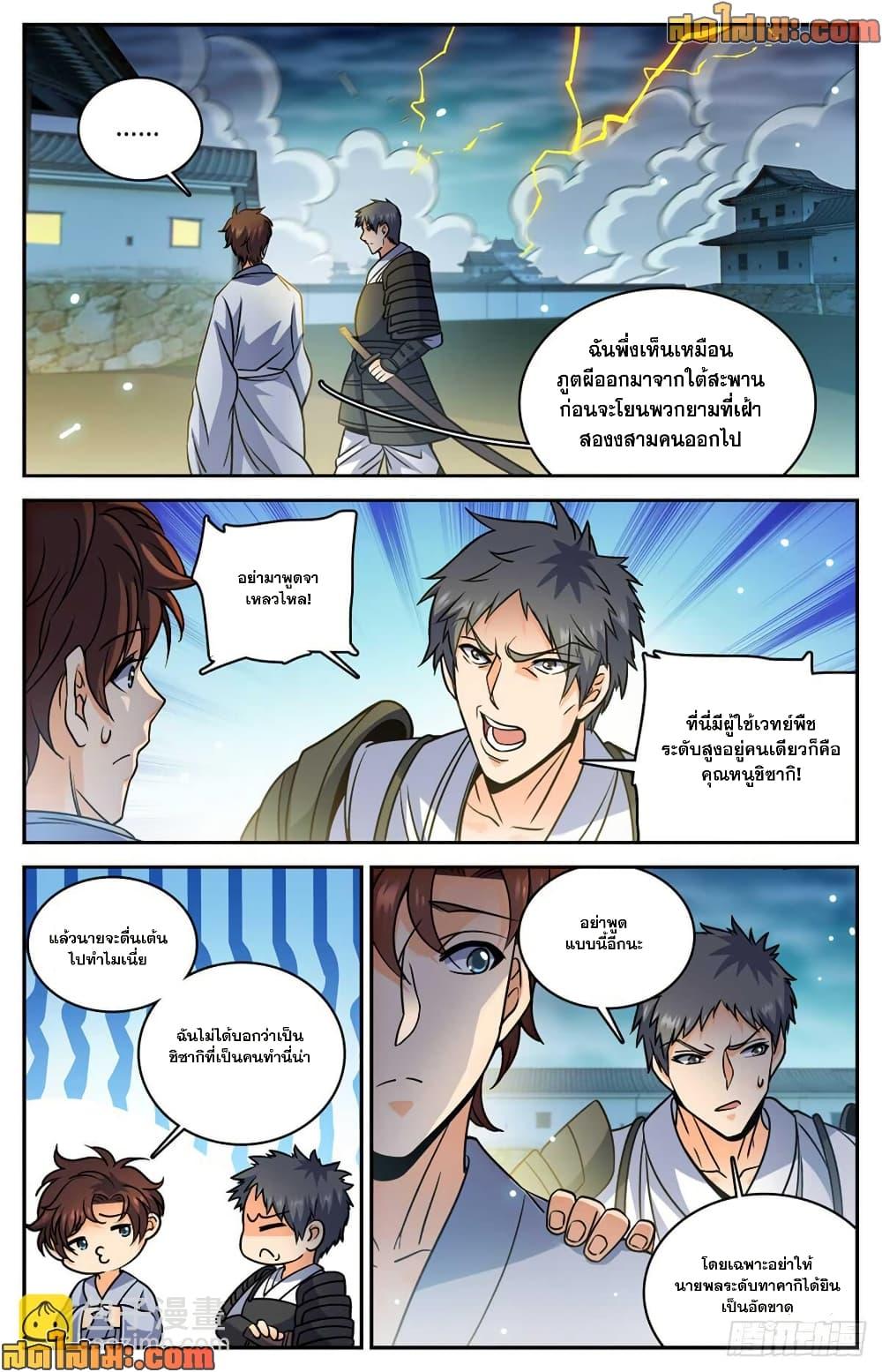 Manga-lc-com อ่านมังงะ อ่านการ์ตูน ออนไลน์ ฟรี Versatile Mage จอมเวทย์เต็มพิกัด ตอนที่ 1 2 3 4 5 6 7 8 9 10 11 12 13 14 ฟรี ไม่มีโฆษณา Manga-lc - อ่าน มังงะ อ่าน การ์ตูน ออนไลน์ อ่านมังงะ ฟรี