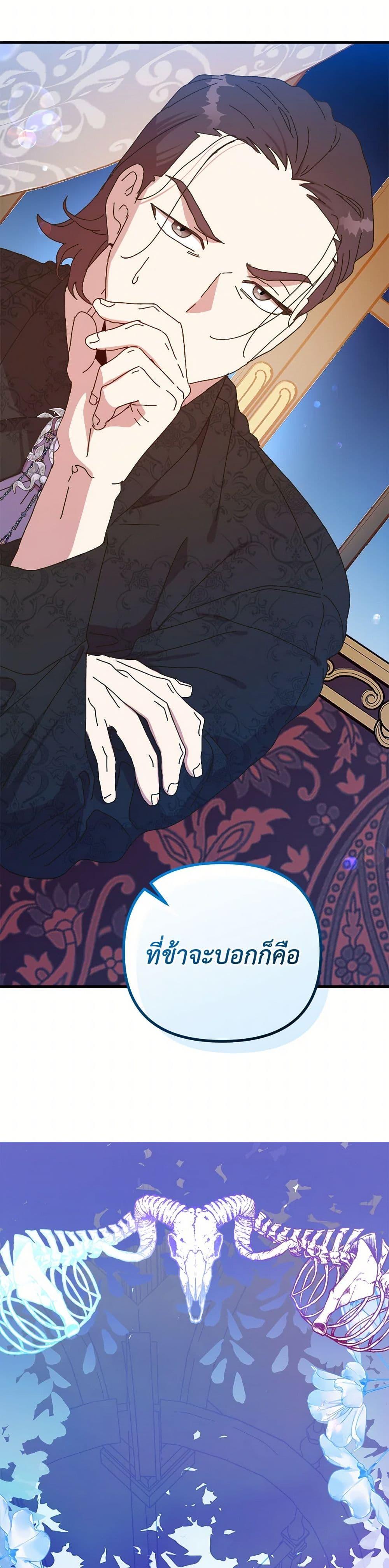 Manga-lc-com อ่านมังงะ อ่านการ์ตูน ออนไลน์ ฟรี The Princess Pretends to Be Crazy ตอนที่ 1 2 3 4 5 6 7 8 9 10 11 12 13 14 ฟรี ไม่มีโฆษณา Manga-lc - อ่าน มังงะ อ่าน การ์ตูน ออนไลน์ อ่านมังงะ ฟรี