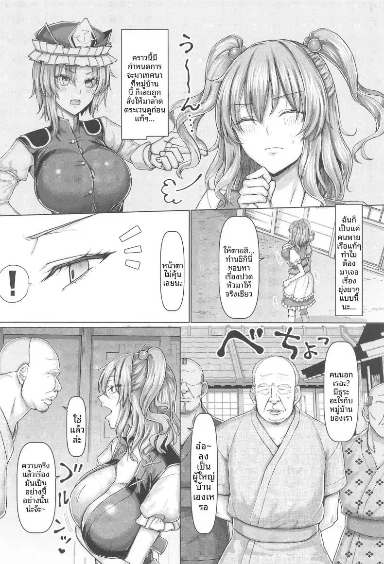 Doujin-Lc- อ่าน โดจิน มังฮวา เกาหลี ญี่ปุ่น จีน แปลไทย การเดินทางสู่ดินแดนลึกลับกับคนนำทางทรงเสน่ห์ (chin) (Touhou Project) ตอนที่ 1 2 3 4 5 6 7 8 9 10 11 12 13 14 ฟรี ไม่มีโฆษณา อ่าน โดจิน Manhwa เกาหลี ญี่ปุ่น จีน เรามีครบ คัดมาให้เน้นๆ โดจิน 18+ รับประกันความฟินโดย  Doujin Lc