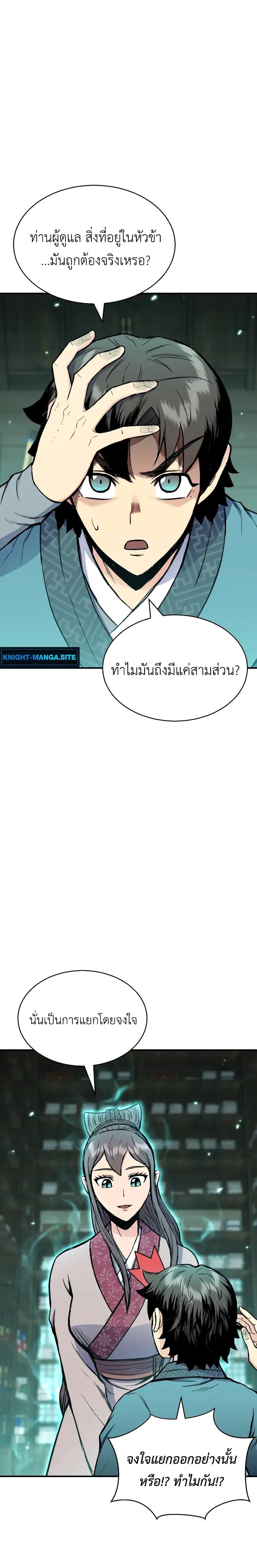 Manga-lc-com อ่านมังงะ อ่านการ์ตูน ออนไลน์ ฟรี Master of the Martial Arts Library ตอนที่ 1 2 3 4 5 6 7 8 9 10 11 12 13 14 ฟรี ไม่มีโฆษณา Manga-lc - อ่าน มังงะ อ่าน การ์ตูน ออนไลน์ อ่านมังงะ ฟรี