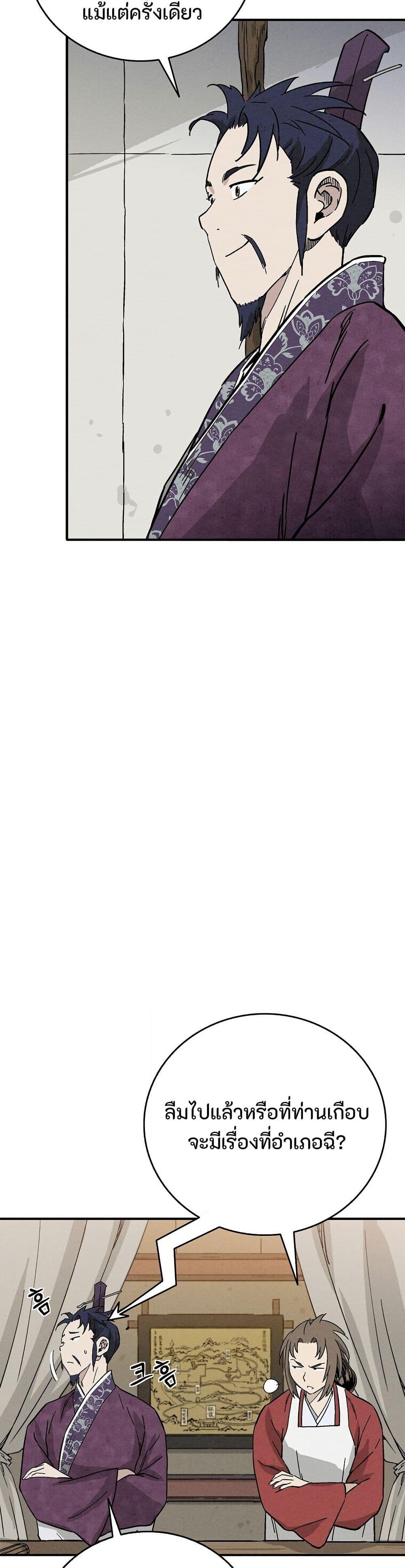 Manga-lc-com อ่านมังงะ อ่านการ์ตูน ออนไลน์ ฟรี I Reincarnated as a Legendary Surgeon ตอนที่ 1 2 3 4 5 6 7 8 9 10 11 12 13 14 ฟรี ไม่มีโฆษณา Manga-lc - อ่าน มังงะ อ่าน การ์ตูน ออนไลน์ อ่านมังงะ ฟรี