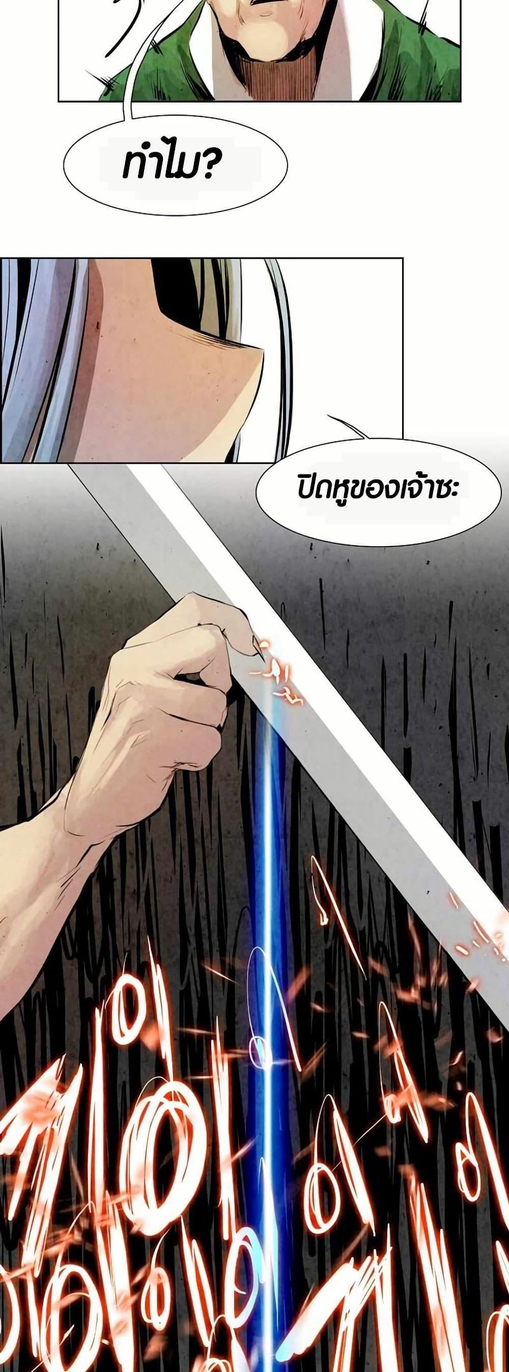 Manga-lc-com อ่านมังงะ อ่านการ์ตูน ออนไลน์ ฟรี Two Gates ตอนที่ 1 2 3 4 5 6 7 8 9 10 11 12 13 14 ฟรี ไม่มีโฆษณา Manga-lc - อ่าน มังงะ อ่าน การ์ตูน ออนไลน์ อ่านมังงะ ฟรี