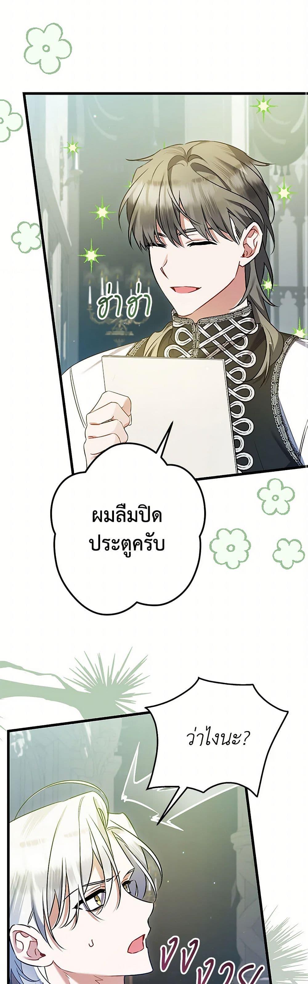Manga-lc-com อ่านมังงะ อ่านการ์ตูน ออนไลน์ ฟรี I Was Just Taking Care of My Sick Father ตอนที่ 1 2 3 4 5 6 7 8 9 10 11 12 13 14 ฟรี ไม่มีโฆษณา Manga-lc - อ่าน มังงะ อ่าน การ์ตูน ออนไลน์ อ่านมังงะ ฟรี