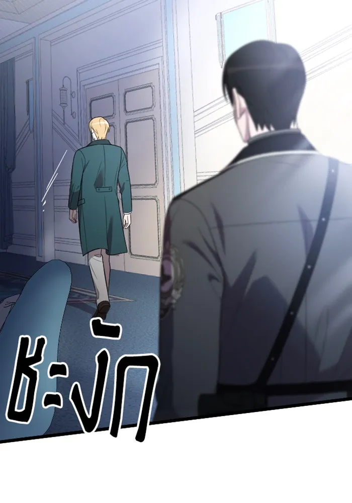 จำเลยหัวใจ ตอนที่ 17 รูปที่ 37