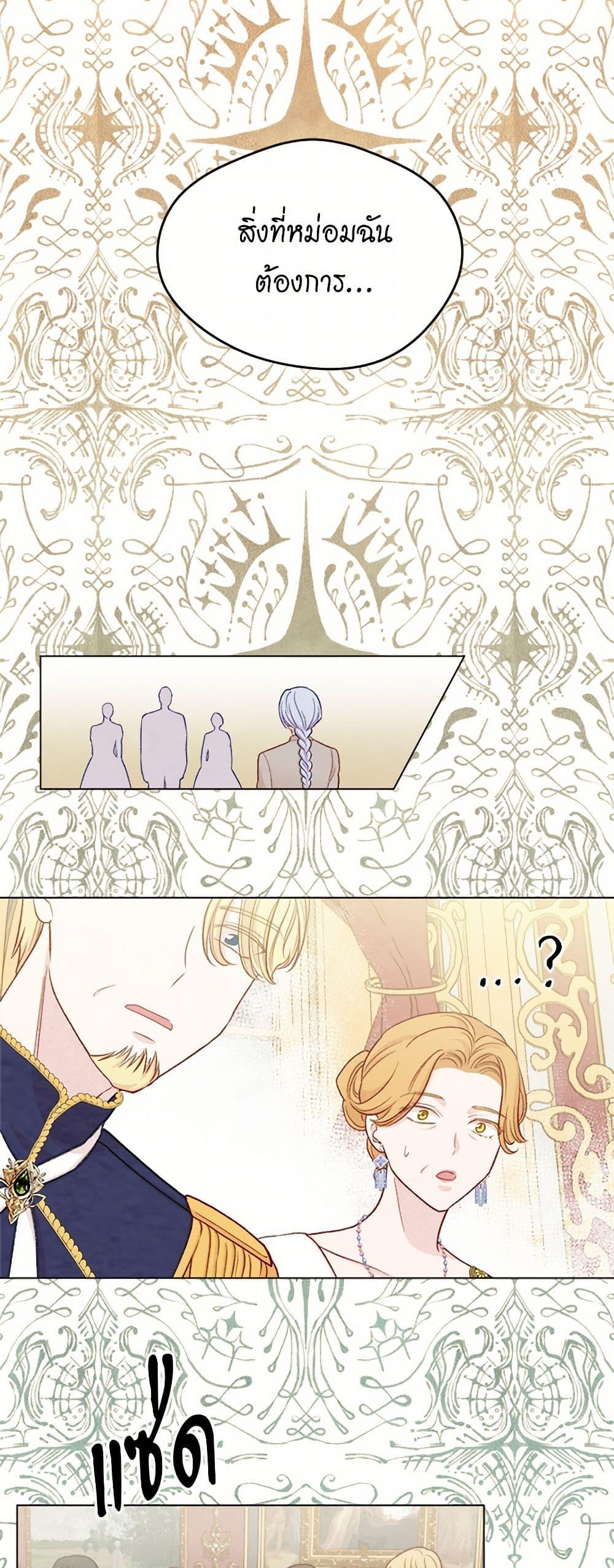 Manga-lc-com อ่านมังงะ อ่านการ์ตูน ออนไลน์ ฟรี Iris – The Lady and Her Smartphone ตอนที่ 1 2 3 4 5 6 7 8 9 10 11 12 13 14 ฟรี ไม่มีโฆษณา Manga-lc - อ่าน มังงะ อ่าน การ์ตูน ออนไลน์ อ่านมังงะ ฟรี