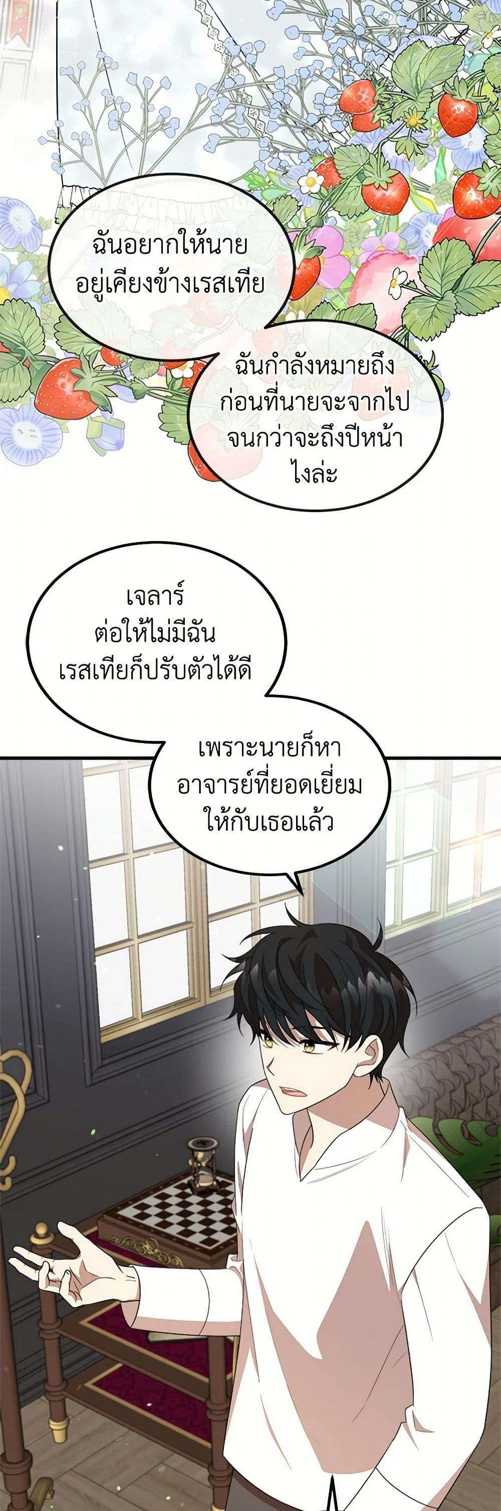 Manga-lc-com อ่านมังงะ อ่านการ์ตูน ออนไลน์ ฟรี Four Dangerous Brothers to My Rescue ตอนที่ 1 2 3 4 5 6 7 8 9 10 11 12 13 14 ฟรี ไม่มีโฆษณา Manga-lc - อ่าน มังงะ อ่าน การ์ตูน ออนไลน์ อ่านมังงะ ฟรี