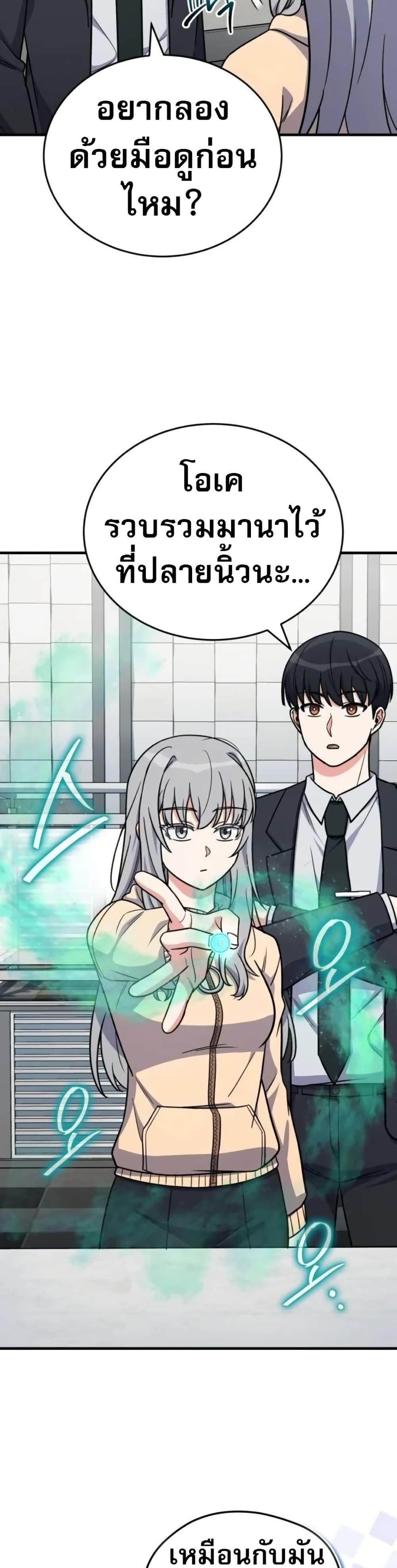 Manga-lc-com อ่านมังงะ อ่านการ์ตูน ออนไลน์ ฟรี The Support Ate it All ตอนที่ 1 2 3 4 5 6 7 8 9 10 11 12 13 14 ฟรี ไม่มีโฆษณา Manga-lc - อ่าน มังงะ อ่าน การ์ตูน ออนไลน์ อ่านมังงะ ฟรี