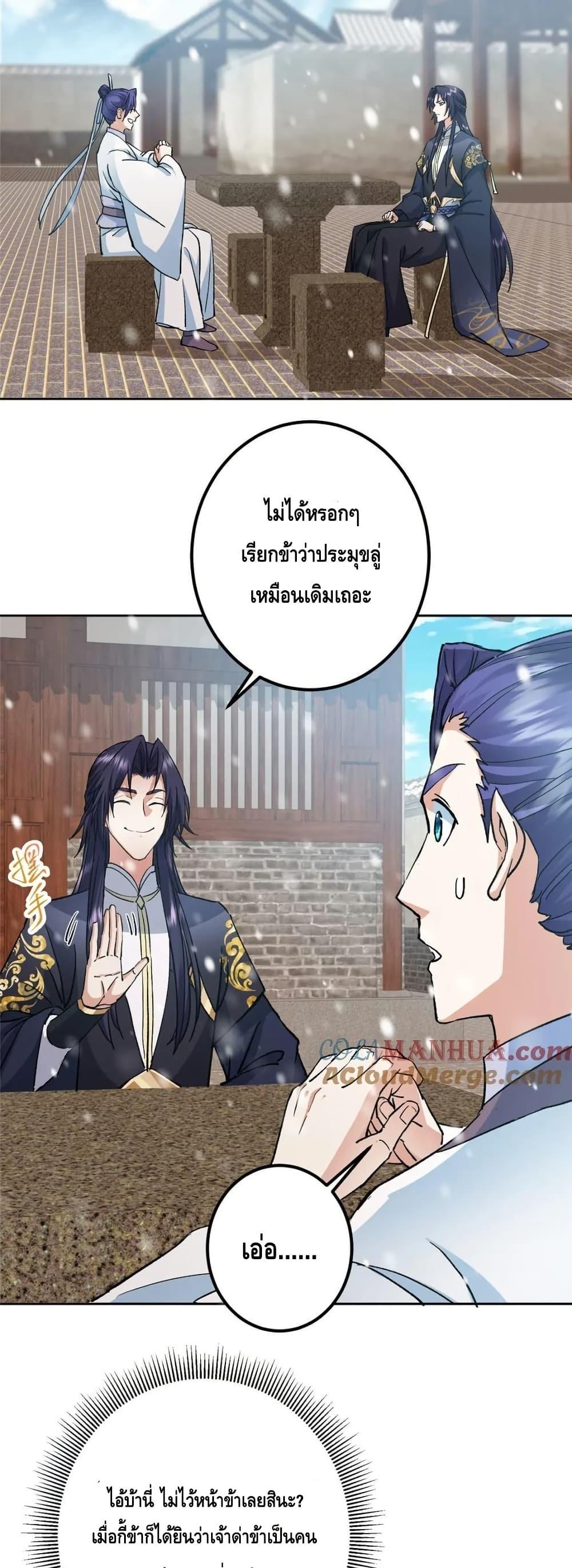 Manga-lc-com อ่านมังงะ อ่านการ์ตูน ออนไลน์ ฟรี KeepALowProf ตอนที่ 1 2 3 4 5 6 7 8 9 10 11 12 13 14 ฟรี ไม่มีโฆษณา Manga-lc - อ่าน มังงะ อ่าน การ์ตูน ออนไลน์ อ่านมังงะ ฟรี