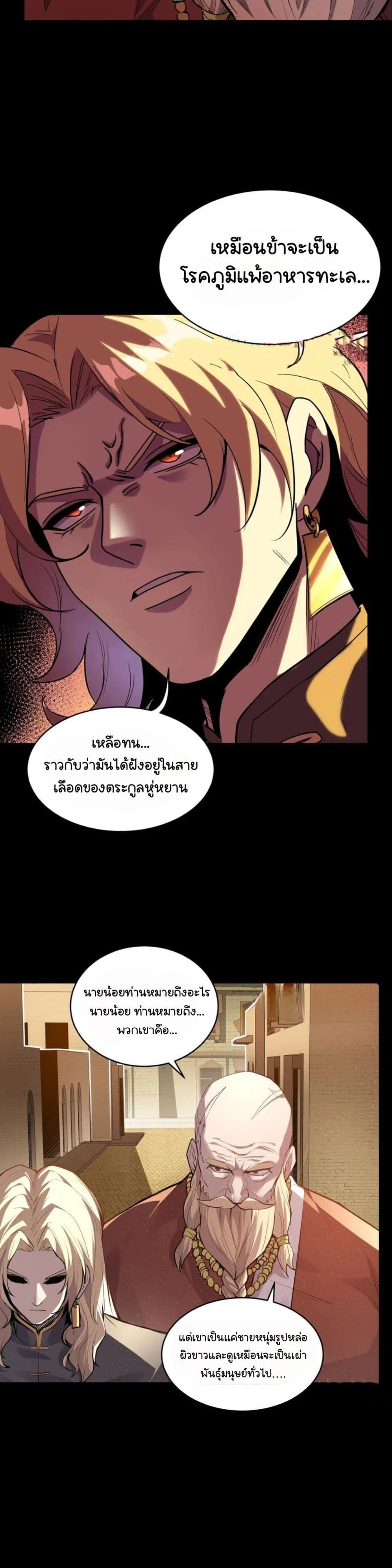 Manga-lc-com อ่านมังงะ อ่านการ์ตูน ออนไลน์ ฟรี Legend of Star General ตอนที่ 1 2 3 4 5 6 7 8 9 10 11 12 13 14 ฟรี ไม่มีโฆษณา Manga-lc - อ่าน มังงะ อ่าน การ์ตูน ออนไลน์ อ่านมังงะ ฟรี