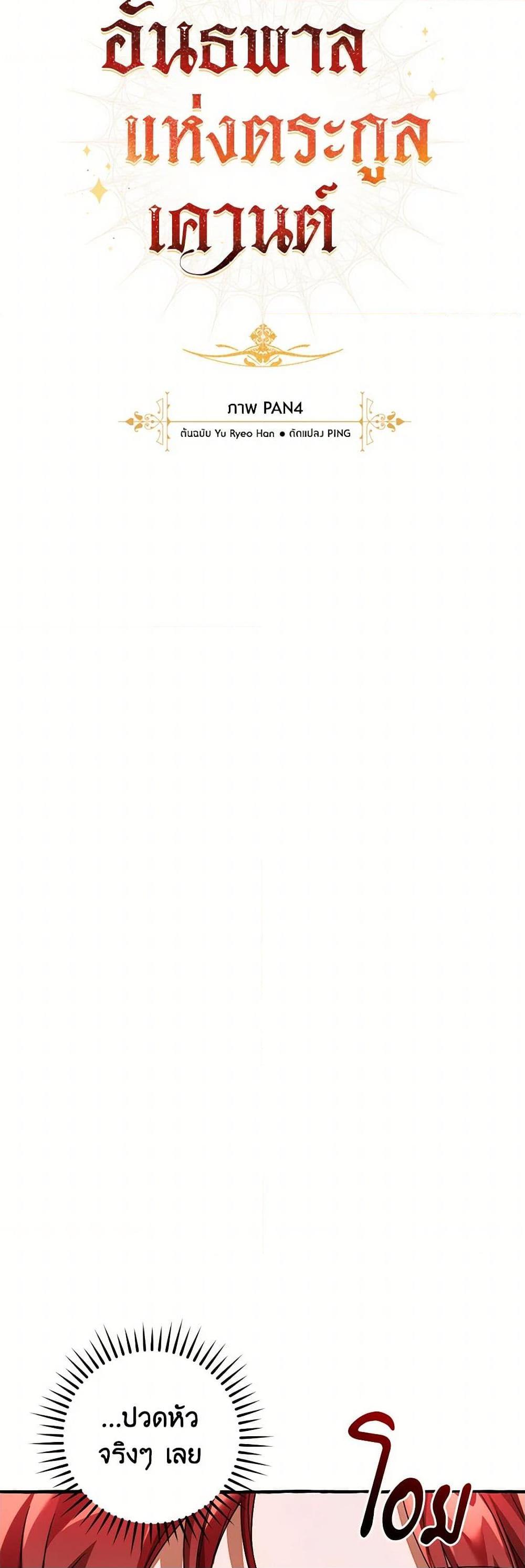 Manga-lc-com อ่านมังงะ อ่านการ์ตูน ออนไลน์ ฟรี Trash of the Count’s Family ตอนที่ 1 2 3 4 5 6 7 8 9 10 11 12 13 14 ฟรี ไม่มีโฆษณา Manga-lc - อ่าน มังงะ อ่าน การ์ตูน ออนไลน์ อ่านมังงะ ฟรี