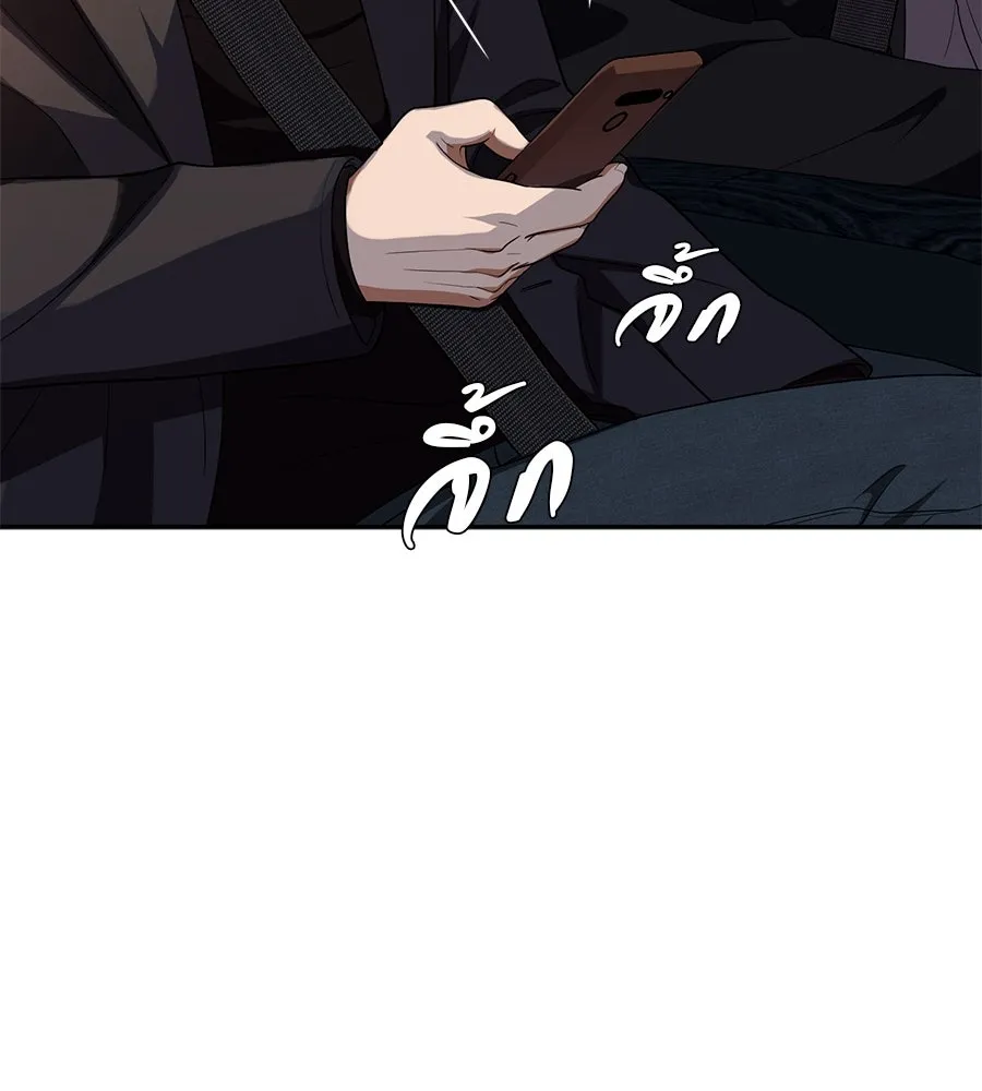 คอลเซ็นเตอร์เปลี่ยนชีวิต ตอนที่ 36 จุดเริ่มต้นของความพินาศ รูปที่ 53