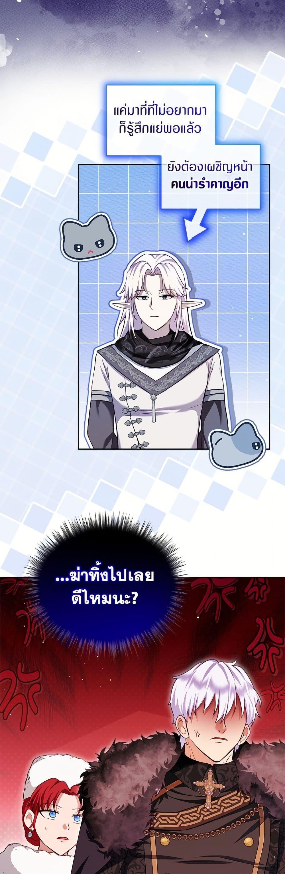 Manga-lc-com อ่านมังงะ อ่านการ์ตูน ออนไลน์ ฟรี I Was Reincarnated as a Baby Fox God ตอนที่ 1 2 3 4 5 6 7 8 9 10 11 12 13 14 ฟรี ไม่มีโฆษณา Manga-lc - อ่าน มังงะ อ่าน การ์ตูน ออนไลน์ อ่านมังงะ ฟรี