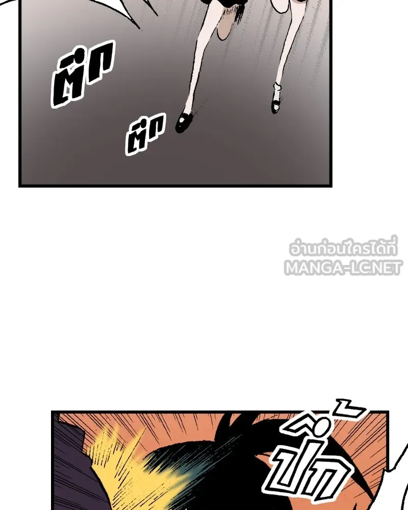 การิน BlaCX ปริศนาอาถรรพ์สีดำ ตอนที่ 32 ปราสาทผีสิงของการิน (จบ) รูปที่ 120