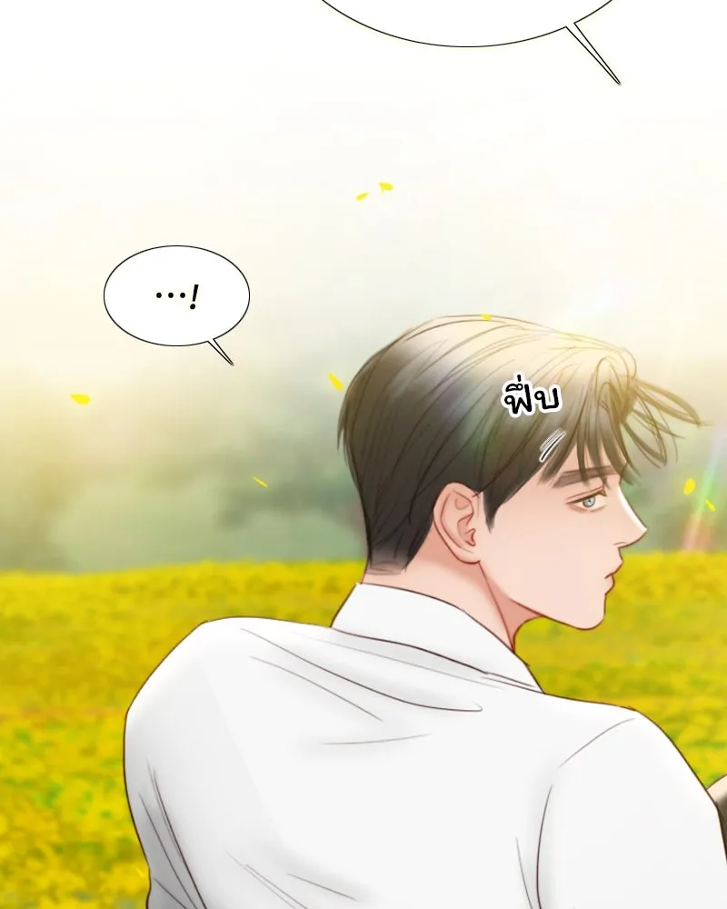 เซเรน่า ตอนที่ 81 รูปที่ 26