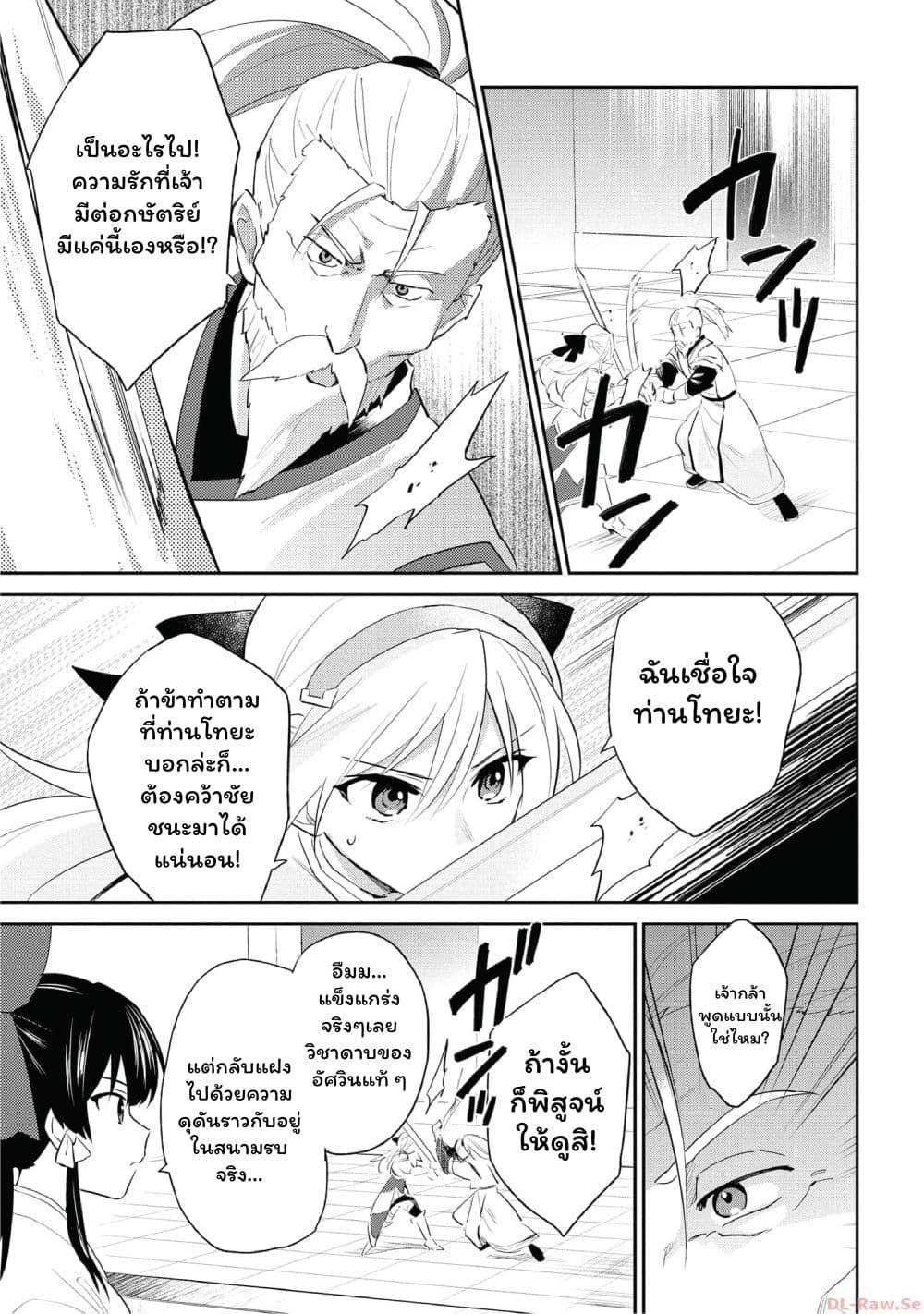 Manga-lc-com อ่านมังงะ อ่านการ์ตูน ออนไลน์ ฟรี In Another World With My Smartphone ไปต่างโลกกับสมาร์ทโฟน ตอนที่ 1 2 3 4 5 6 7 8 9 10 11 12 13 14 ฟรี ไม่มีโฆษณา Manga-lc - อ่าน มังงะ อ่าน การ์ตูน ออนไลน์ อ่านมังงะ ฟรี