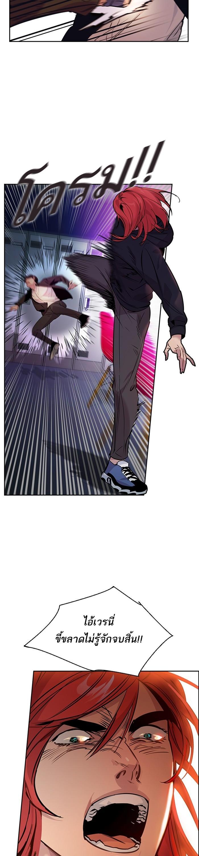 Manga-lc-com อ่านมังงะ อ่านการ์ตูน ออนไลน์ ฟรี The World Is Money and Power กลโกงโลกพนัน ตอนที่ 1 2 3 4 5 6 7 8 9 10 11 12 13 14 ฟรี ไม่มีโฆษณา Manga-lc - อ่าน มังงะ อ่าน การ์ตูน ออนไลน์ อ่านมังงะ ฟรี