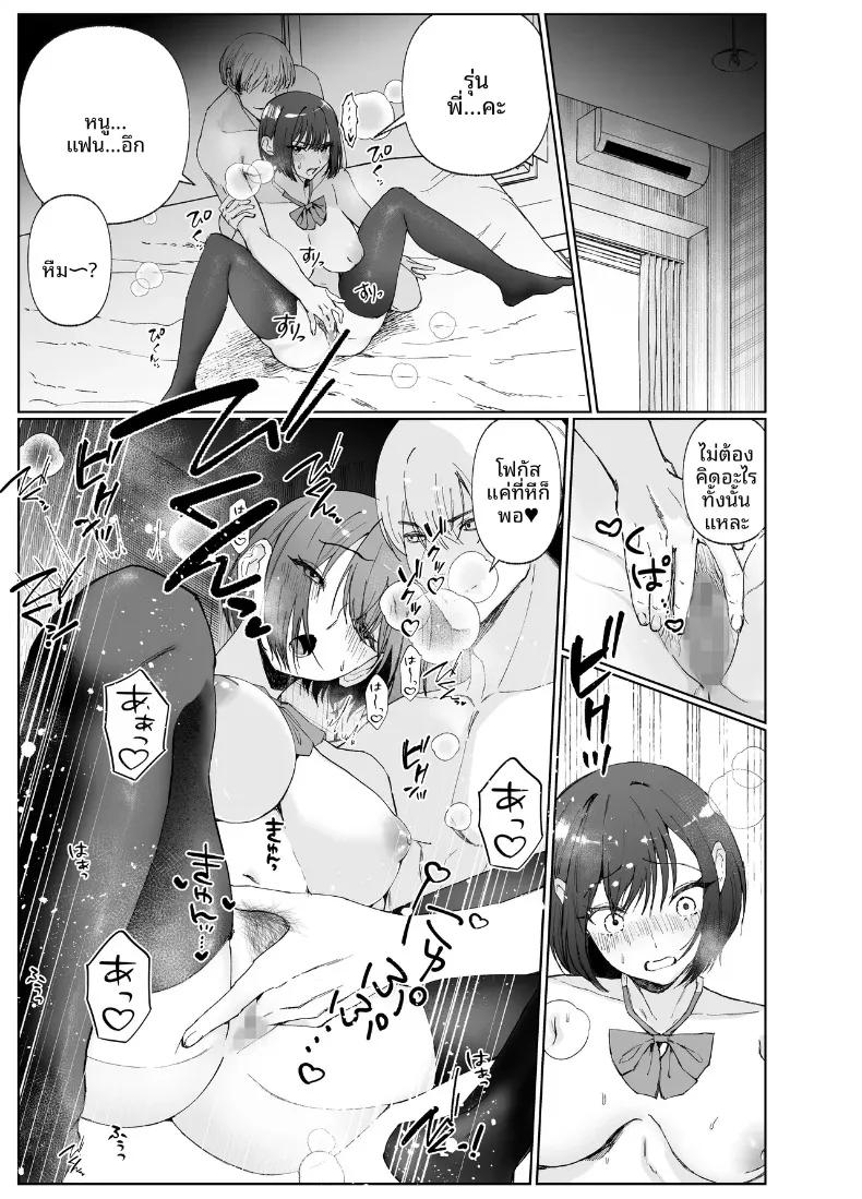 Doujin-Lc- อ่าน โดจิน มังฮวา เกาหลี ญี่ปุ่น จีน แปลไทย เรื่องราวเมื่อแฟนสาวถูกครูสอนพิเศษแย่งหัวใจ (Naruo) ตอนที่ 1 2 3 4 5 6 7 8 9 10 11 12 13 14 ฟรี ไม่มีโฆษณา อ่าน โดจิน Manhwa เกาหลี ญี่ปุ่น จีน เรามีครบ คัดมาให้เน้นๆ โดจิน 18+ รับประกันความฟินโดย  Doujin Lc