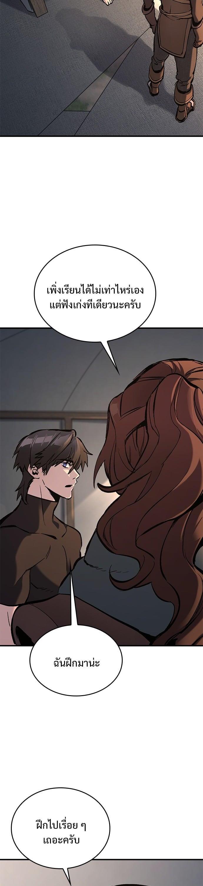 Manga-lc-com อ่านมังงะ อ่านการ์ตูน ออนไลน์ ฟรี Eternally Regressing Knight ตอนที่ 1 2 3 4 5 6 7 8 9 10 11 12 13 14 ฟรี ไม่มีโฆษณา Manga-lc - อ่าน มังงะ อ่าน การ์ตูน ออนไลน์ อ่านมังงะ ฟรี