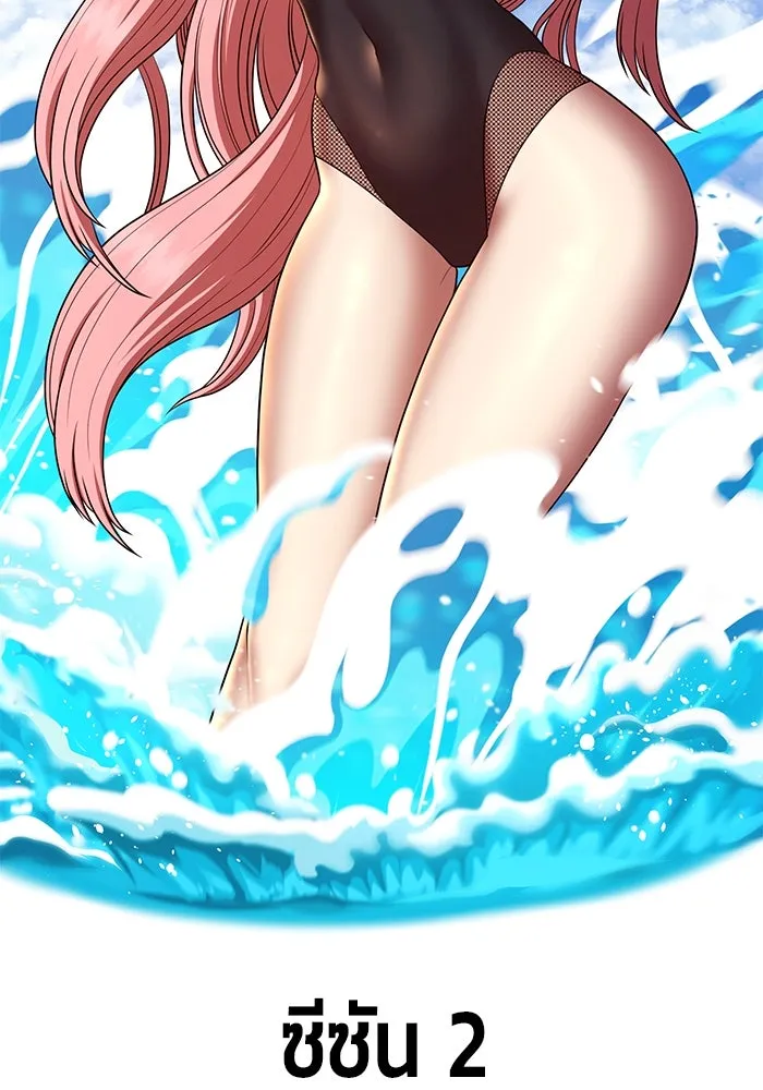 +99 ท่อนไม้พร้อมบวก ตอนที่ 10 มังกรเรียกหากายาร์โด (1) รูปที่ 41