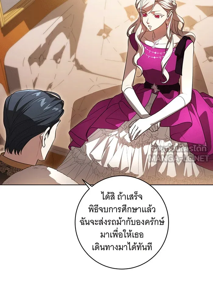 ทุกอย่างที่เสียไป ฉันขอทวงคืน ตอนที่ 59 รูปที่ 90