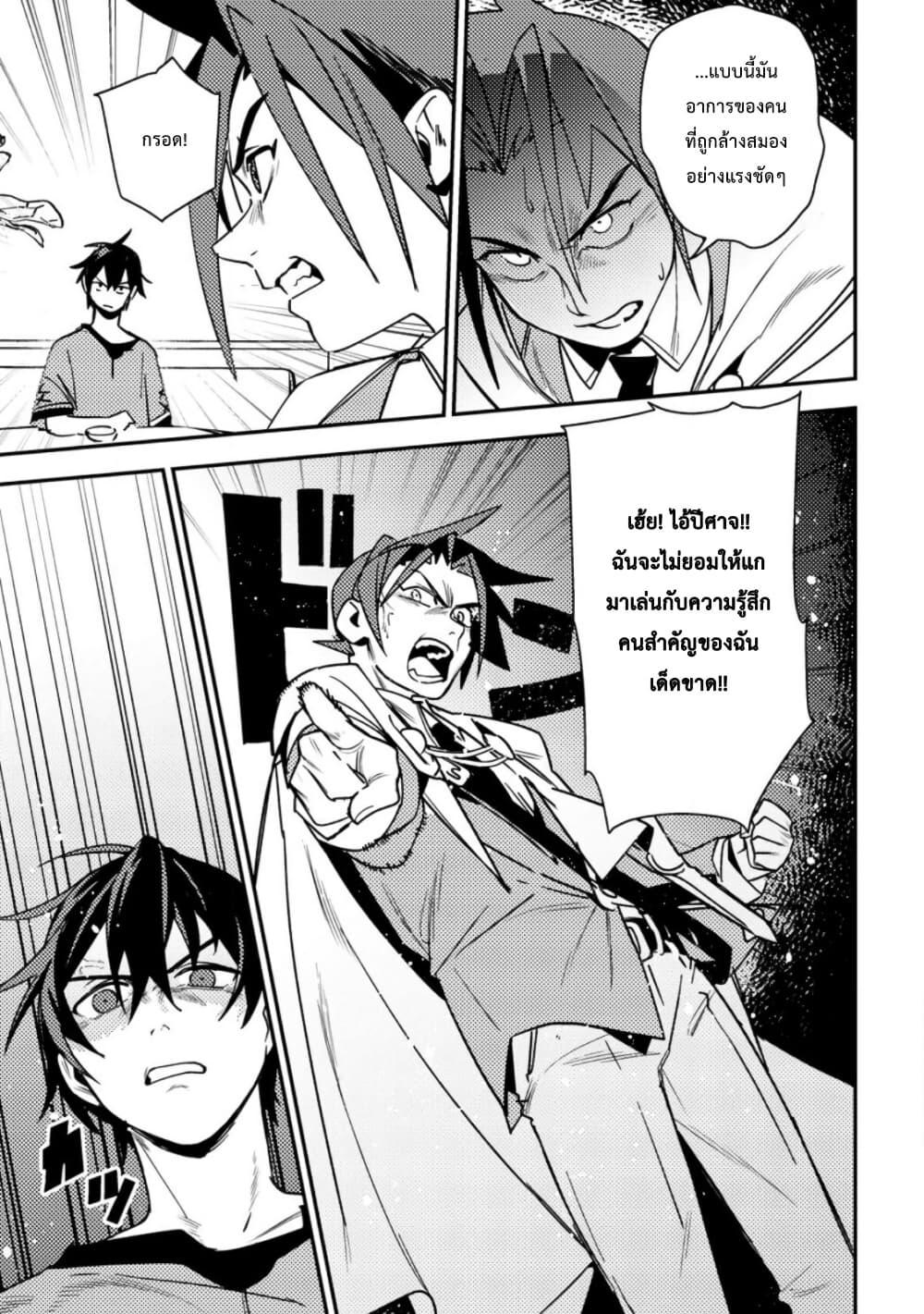 Manga-lc-com อ่านมังงะ อ่านการ์ตูน ออนไลน์ ฟรี Game Chishiki de Saikyou ni Natta Mob Heishi wa, Shin no Jitsuryoku wo Kakushitai ตอนที่ 1 2 3 4 5 6 7 8 9 10 11 12 13 14 ฟรี ไม่มีโฆษณา Manga-lc - อ่าน มังงะ อ่าน การ์ตูน ออนไลน์ อ่านมังงะ ฟรี