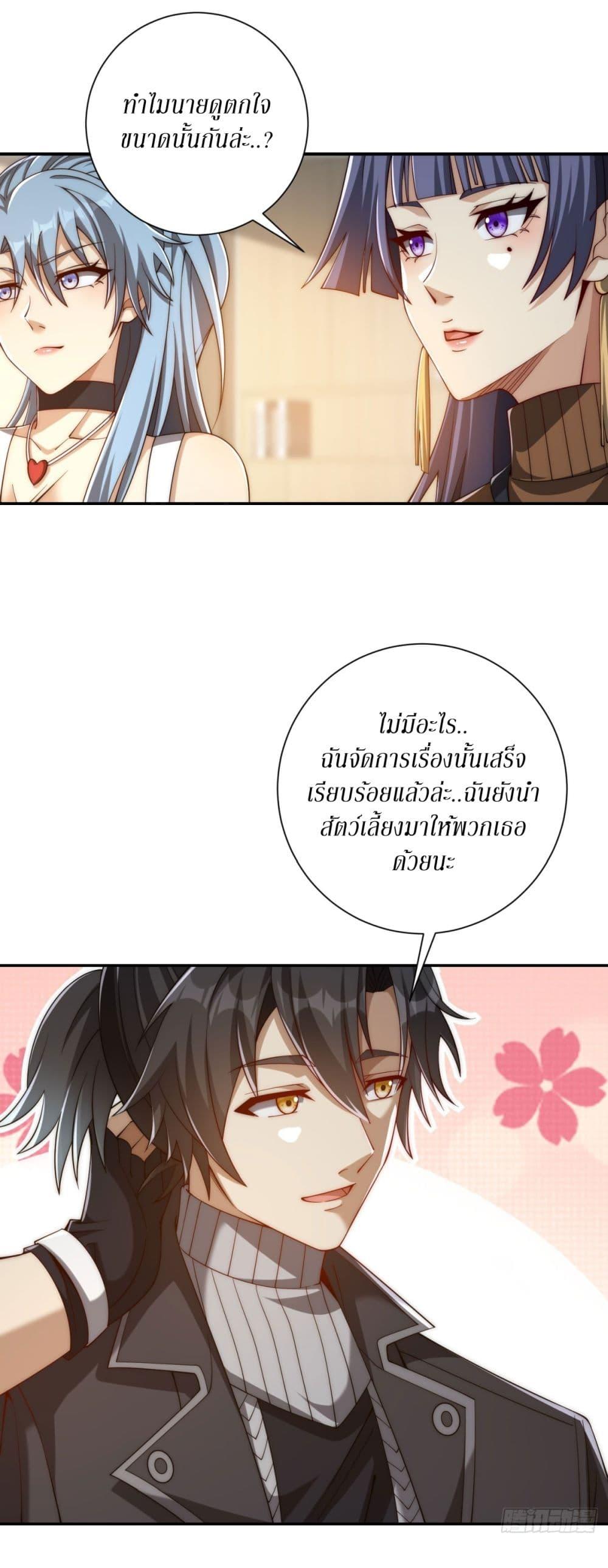 Manga-lc-com อ่านมังงะ อ่านการ์ตูน ออนไลน์ ฟรี After Being Reincarnated, I Will Reach the Top With My Divergent Cheats ตอนที่ 1 2 3 4 5 6 7 8 9 10 11 12 13 14 ฟรี ไม่มีโฆษณา Manga-lc - อ่าน มังงะ อ่าน การ์ตูน ออนไลน์ อ่านมังงะ ฟรี