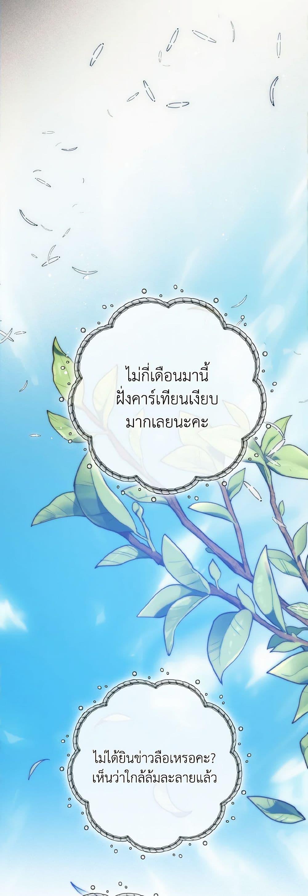 Manga-lc-com อ่านมังงะ อ่านการ์ตูน ออนไลน์ ฟรี Royal Marriage ตอนที่ 1 2 3 4 5 6 7 8 9 10 11 12 13 14 ฟรี ไม่มีโฆษณา Manga-lc - อ่าน มังงะ อ่าน การ์ตูน ออนไลน์ อ่านมังงะ ฟรี