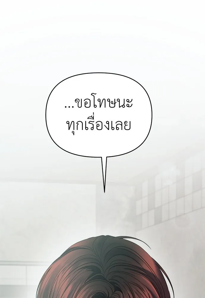 ปรารถนารักอันงดงาม ตอนที่ 71 รูปที่ 65