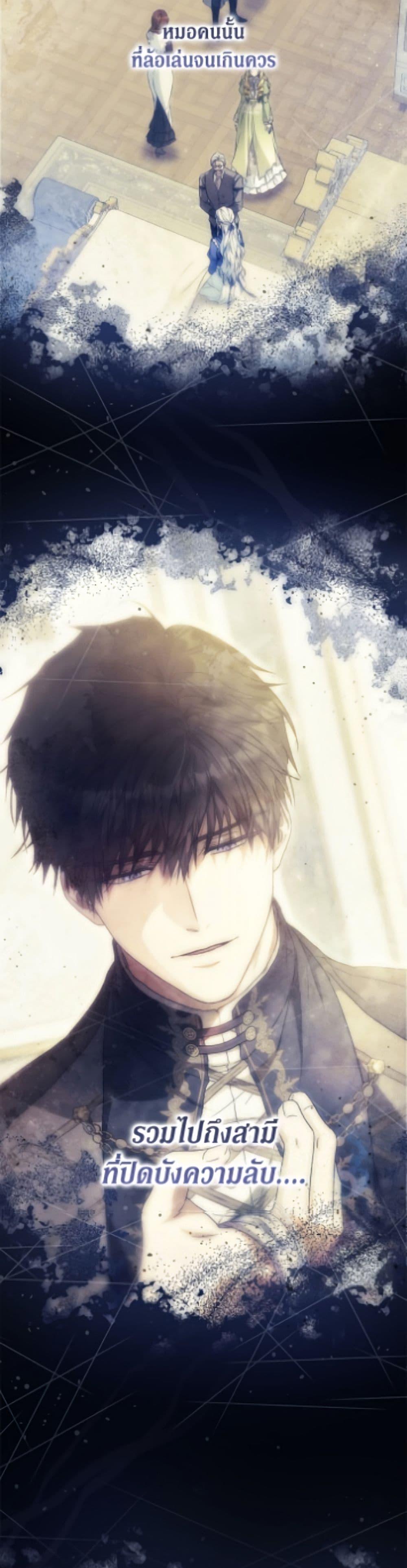 Manga-lc-com อ่านมังงะ อ่านการ์ตูน ออนไลน์ ฟรี I Became the Wife of the Male Lead ตอนที่ 1 2 3 4 5 6 7 8 9 10 11 12 13 14 ฟรี ไม่มีโฆษณา Manga-lc - อ่าน มังงะ อ่าน การ์ตูน ออนไลน์ อ่านมังงะ ฟรี