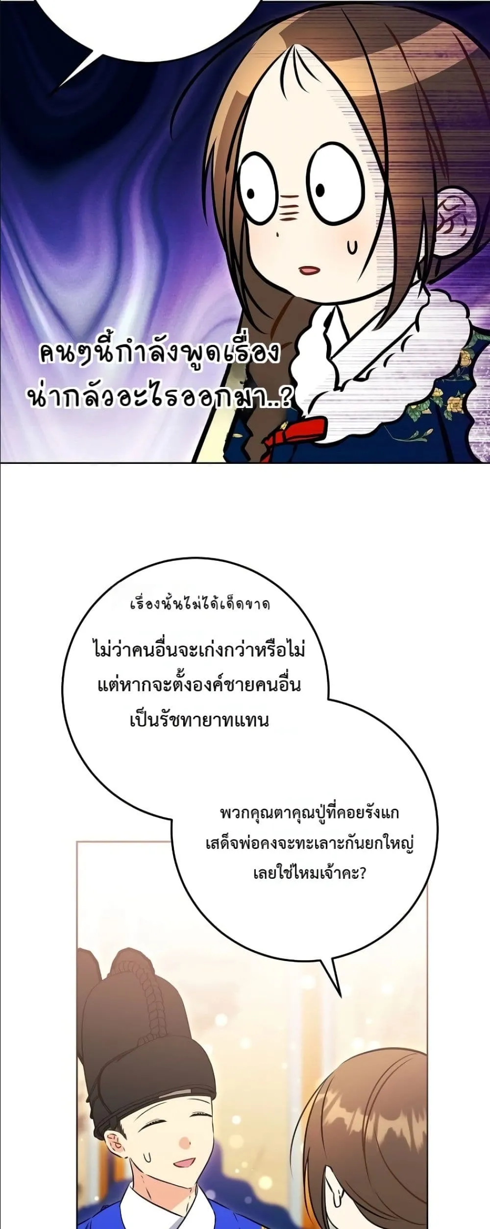 Manga-lc-com อ่านมังงะ อ่านการ์ตูน ออนไลน์ ฟรี The Princess’s Guide to a Perfect Life ตอนที่ 1 2 3 4 5 6 7 8 9 10 11 12 13 14 ฟรี ไม่มีโฆษณา Manga-lc - อ่าน มังงะ อ่าน การ์ตูน ออนไลน์ อ่านมังงะ ฟรี