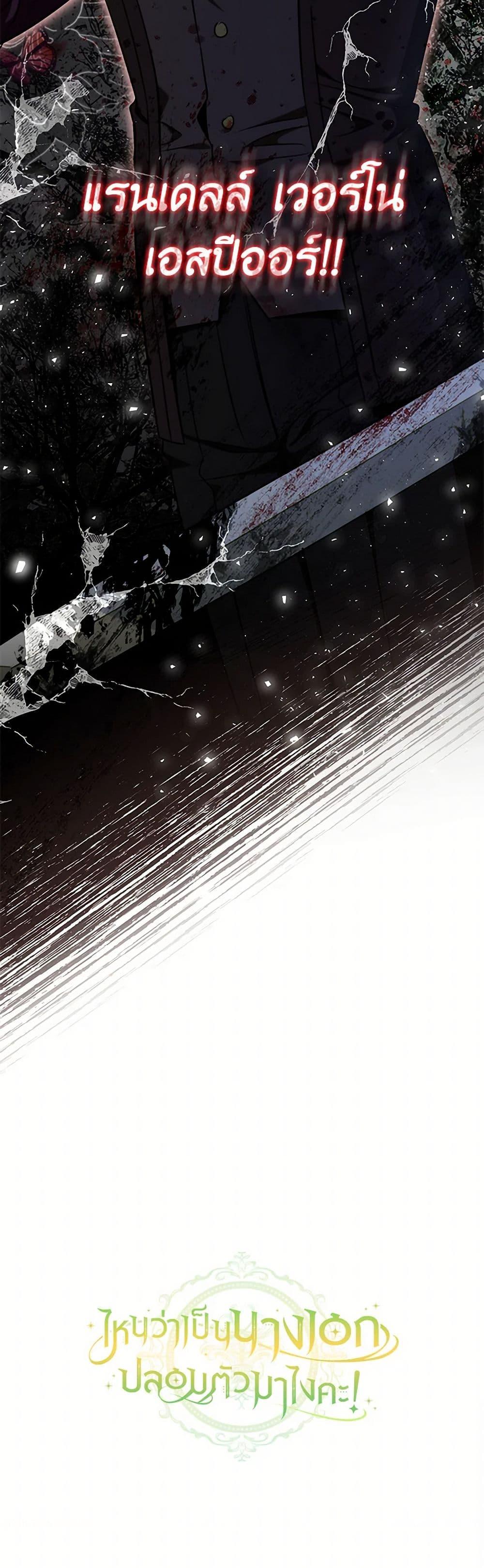 Manga-lc-com อ่านมังงะ อ่านการ์ตูน ออนไลน์ ฟรี The Heroine is a Man! ตอนที่ 1 2 3 4 5 6 7 8 9 10 11 12 13 14 ฟรี ไม่มีโฆษณา Manga-lc - อ่าน มังงะ อ่าน การ์ตูน ออนไลน์ อ่านมังงะ ฟรี