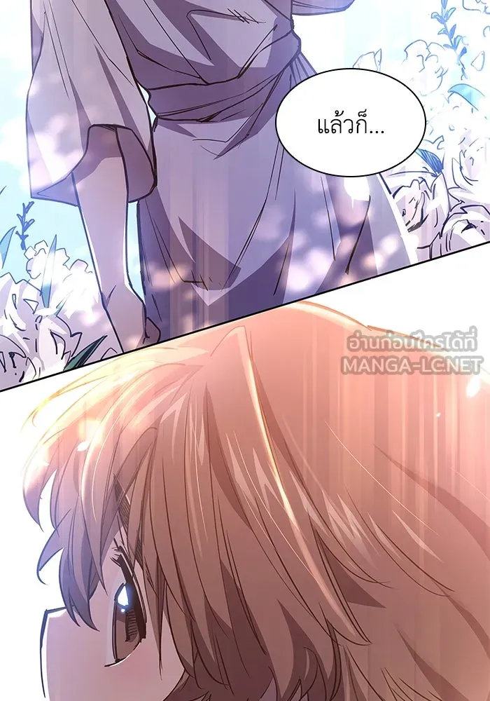ฟิลเลียโรเซ่กับคำทำนายแห่งมงกุฎหนาม ตอนที่ 90 รูปที่ 30