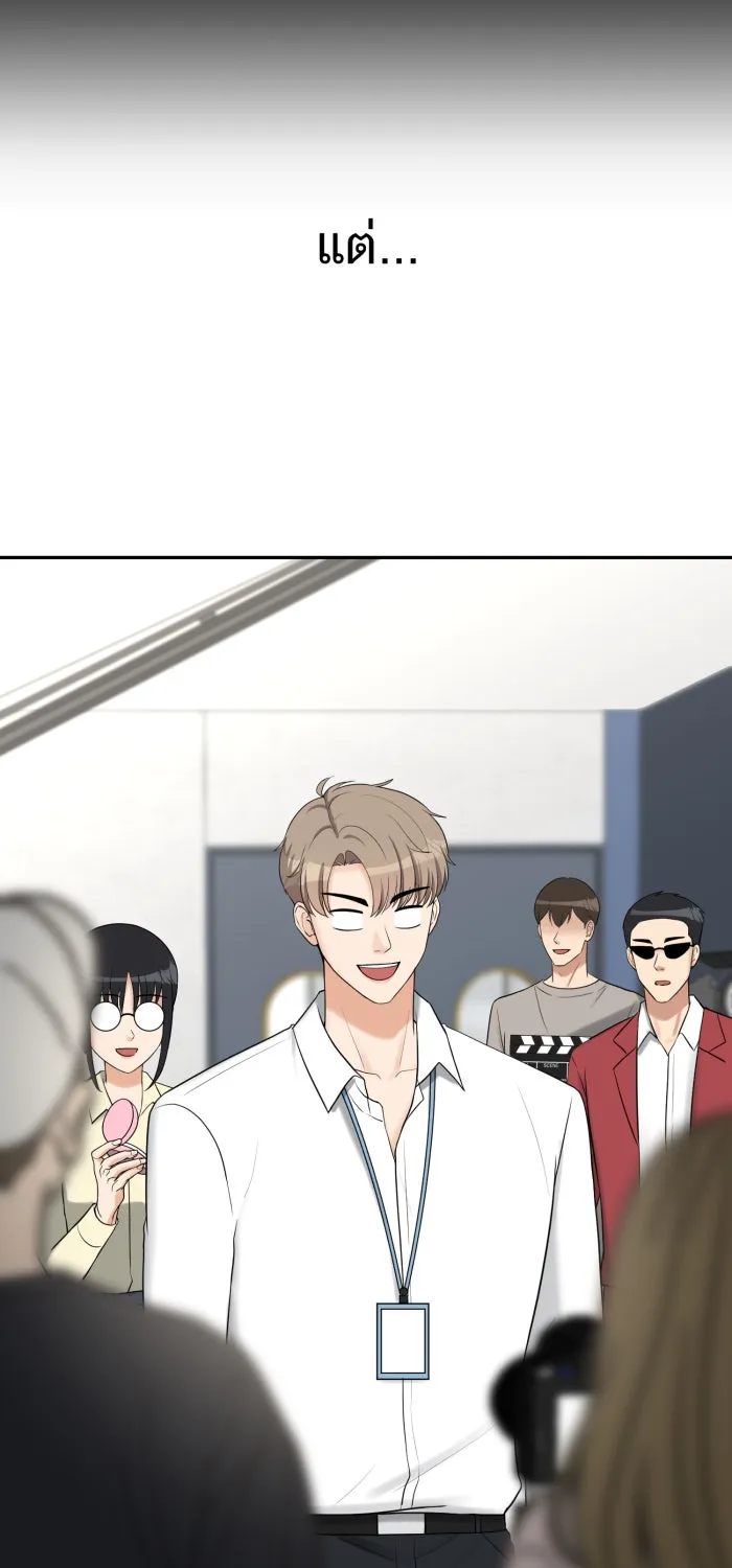 ตื่นมาอีกทีก็เป็นนายเอกไปซะแล้ว ตอนที่ 11 คนที่น่าสงสัย รูปที่ 5