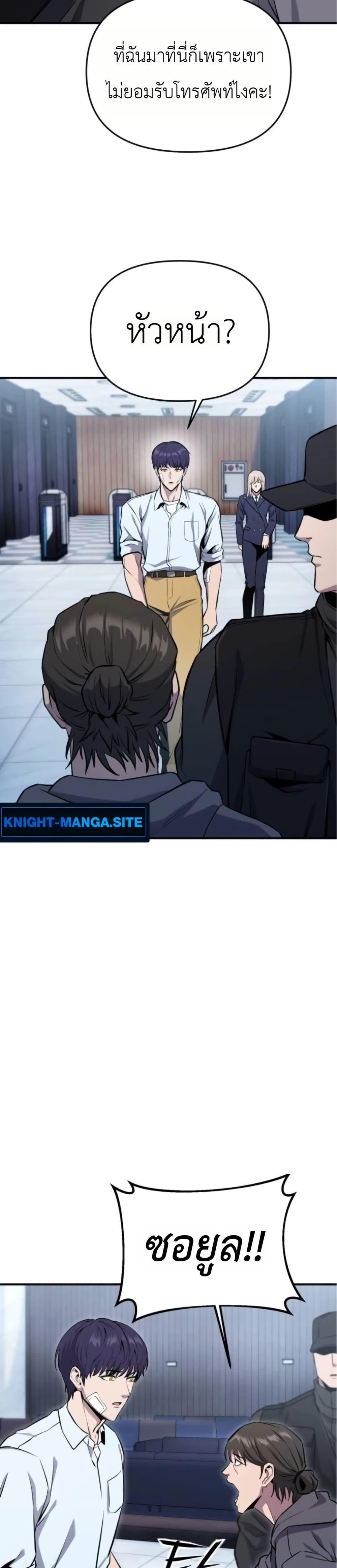 Manga-lc-com อ่านมังงะ อ่านการ์ตูน ออนไลน์ ฟรี National Power Level Labyrinth Designer ตอนที่ 1 2 3 4 5 6 7 8 9 10 11 12 13 14 ฟรี ไม่มีโฆษณา Manga-lc - อ่าน มังงะ อ่าน การ์ตูน ออนไลน์ อ่านมังงะ ฟรี