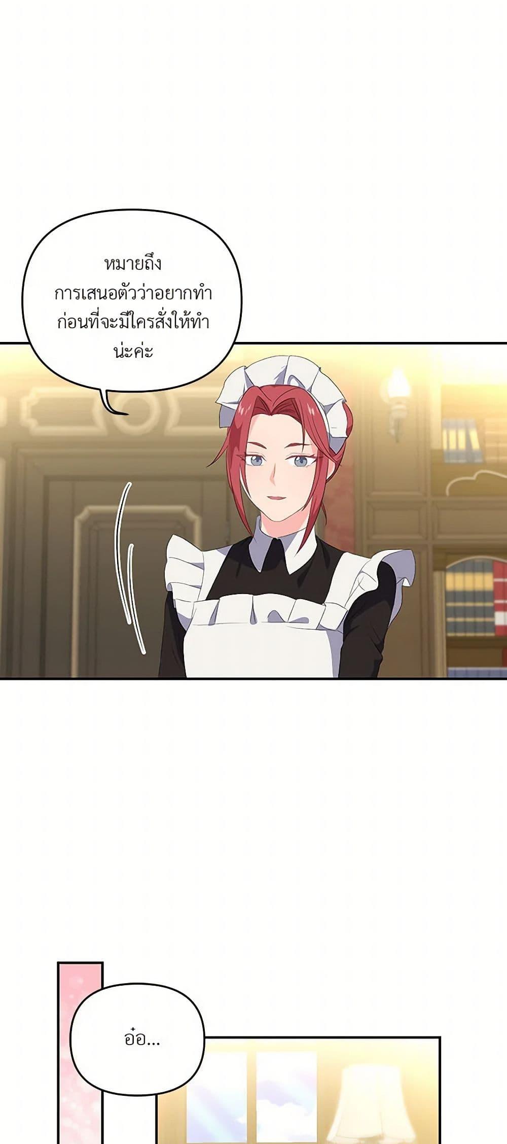 Manga-lc-com อ่านมังงะ อ่านการ์ตูน ออนไลน์ ฟรี Our Little Empress ตอนที่ 1 2 3 4 5 6 7 8 9 10 11 12 13 14 ฟรี ไม่มีโฆษณา Manga-lc - อ่าน มังงะ อ่าน การ์ตูน ออนไลน์ อ่านมังงะ ฟรี