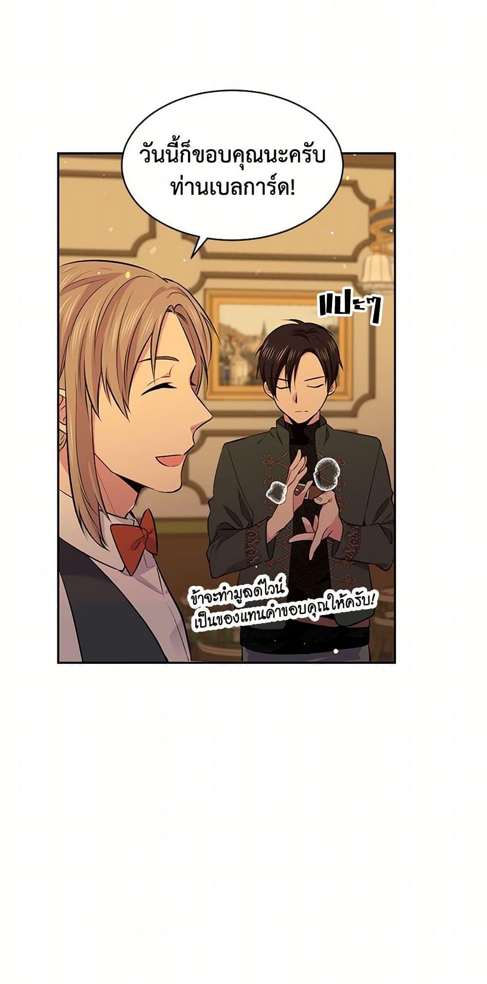 Manga-lc-com อ่านมังงะ อ่านการ์ตูน ออนไลน์ ฟรี My Goal is to Live a Long ตอนที่ 1 2 3 4 5 6 7 8 9 10 11 12 13 14 ฟรี ไม่มีโฆษณา Manga-lc - อ่าน มังงะ อ่าน การ์ตูน ออนไลน์ อ่านมังงะ ฟรี