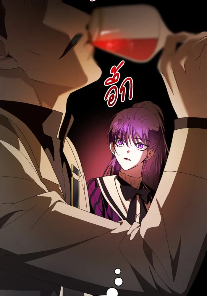 ชิงชีวิตพลิกลิขิตชะตา ตอนที่ 58. ไม่รับฟ้อง รูปที่ 11